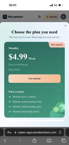 use get started button